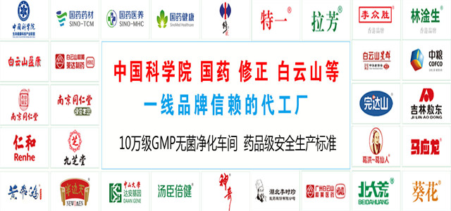 广州佰氏健康是做什么的？
