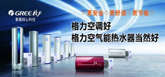 格力电器董事会月中换届，董明珠有望继任