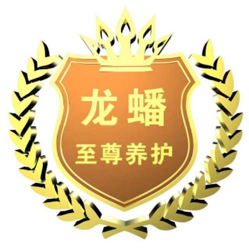 十大品牌 十大品牌
