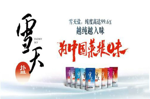 尊龙凯时人生就是博z6com品牌