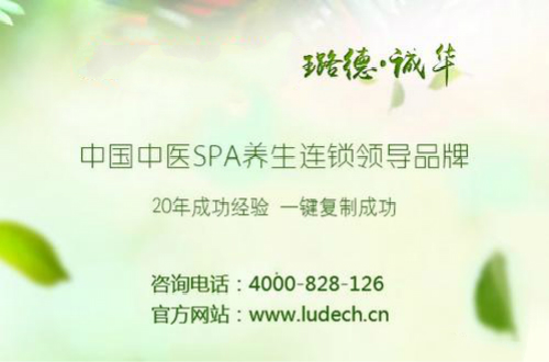 三重托客74种方案，让您感受大品牌的实力 璐德·诚华