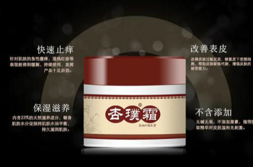 尊龙凯时人生就是博z6com品牌杏璞霜：以爱为名，为下一代的健康努力奋斗