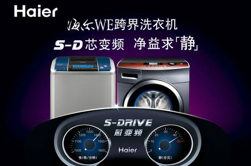 洗衣机品牌哪个好？受欢迎的洗衣机十大品牌排行