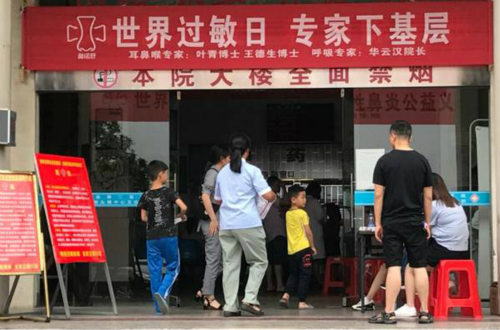 第15个世界过敏日，鼻诺舒携手耳鼻喉专家下基层开展公益宣传活动