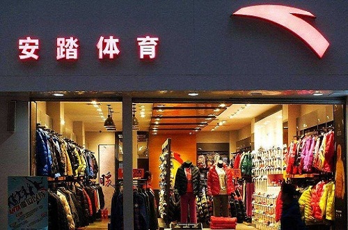 安踏市值缩水百亿真相揭秘，海外做空机构对白马股下手再掀波澜
