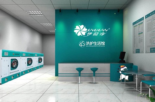 靠谱的干洗店加盟品牌有哪些，十大品牌干洗店