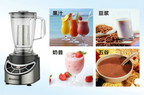 食品搅拌机十大品牌，哪种搅拌机安全有效？