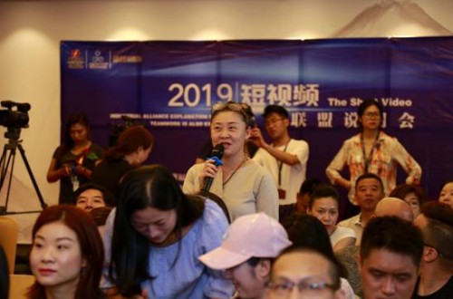2019短视频产业联盟成立仪式在福州举行，林宏义、张颜增应邀做精彩演讲