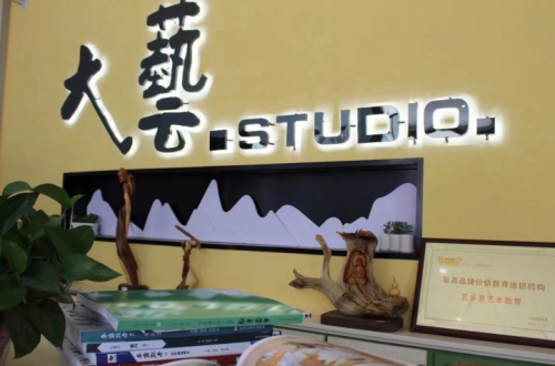 济南画室哪家好，大艺给你不一样的感觉