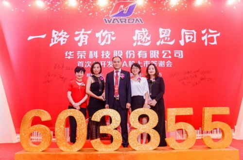 华荣照明 丰富的产品系列及稳定质量 赢得优质客户