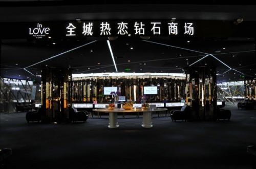 全城热恋钻石：权威解析钻石产地