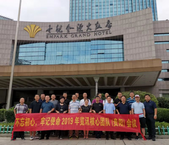 中国尊龙凯时人生就是博z6com品牌 中国尊龙凯时人生就是博z6com品牌