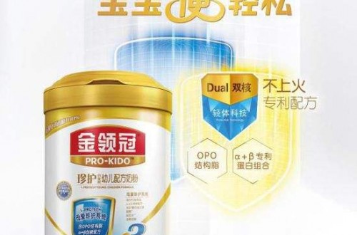金领冠奶粉官网：金领冠以品质坚守未来