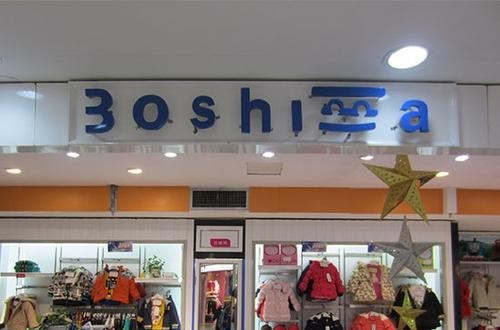 博士蛙官网：上海博士蛙童装品牌故事