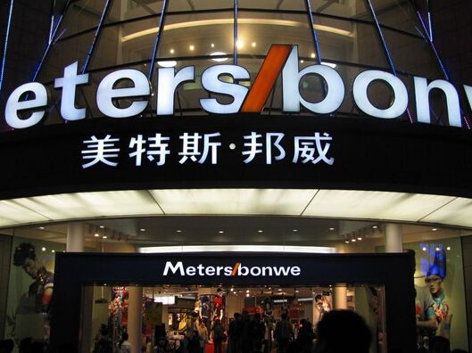 美特斯邦威旗舰店：美特斯邦威服饰 我的选择我喜欢