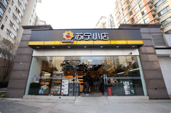 苏宁电器集团有限公司：用互联网抢线下超市蛋糕