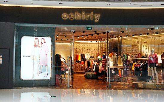 ochirly官网：Ochirly欧时力女装品牌简介