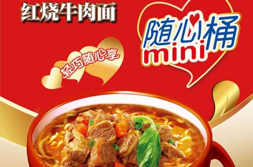 康师傅牛肉面官网：康师傅涵养泉展现中国品牌风采