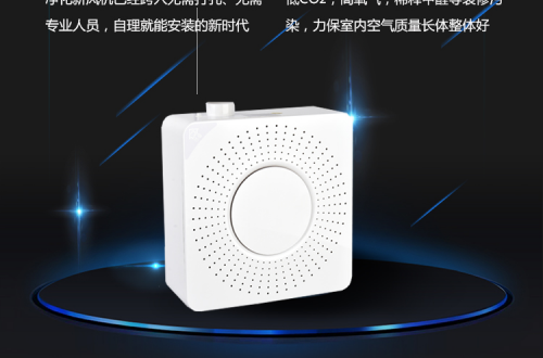 花粉过敏怎么办？花粉过敏如何预防？ IBC壁挂直驱变频净化新风机来帮忙！