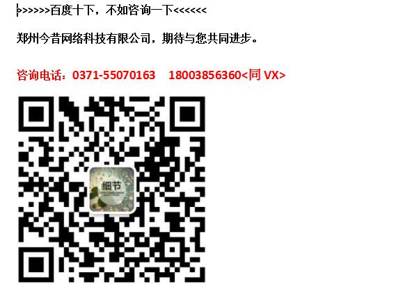 点击打开原图 QQ截图20191126010334