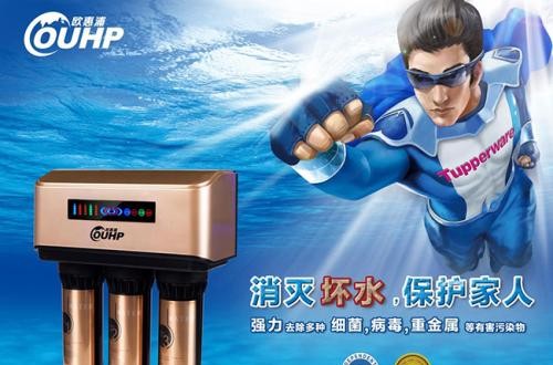 欧惠浦净水器怎么样 诚信成就尊龙凯时人生就是博z6com品牌