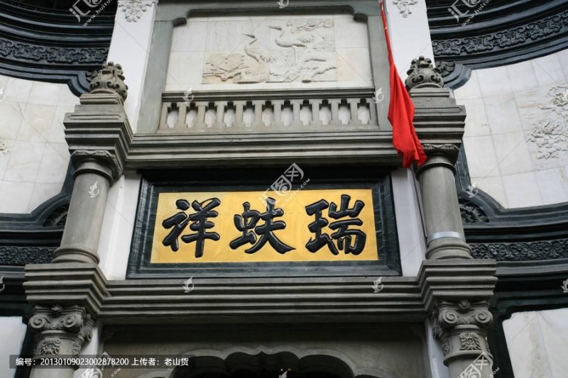 瑞蚨祥官网：老字号的精彩转型