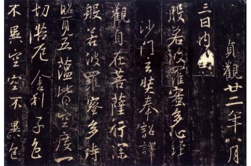 中国十大书法家，哪一位的字体是你最喜欢的？