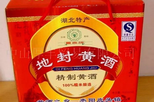 众里寻“他”千百度，殊不知“酒”在帝乡枣阳里