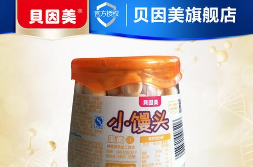 贝因美官方网站：贝因美正式进军液态奶和营养品