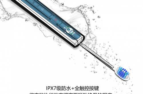 牙刷品牌哪个好 imask电动牙刷颜值高，使用感好