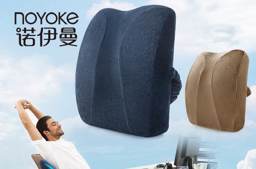 诺伊曼记忆棉腰靠 让腰部放松且舒适，久坐不累