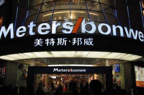 美斯特邦威：不走寻常路，树立潮流风向标