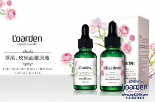 欧雅顿，让人放心使用的天然护肤品
