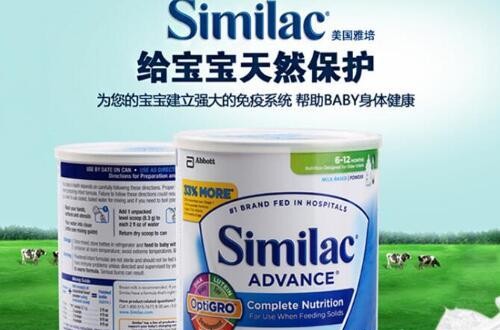 雅培奶粉好吗 营养丰富陪伴宝宝健康成长