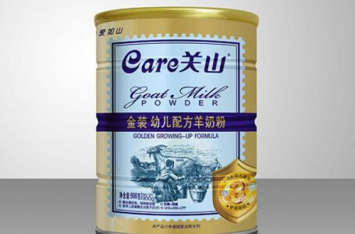 关山羊奶粉怎么样 原生态牧场确保优质奶源