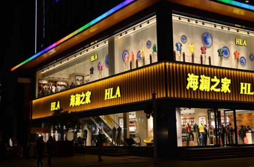 海澜之家官方网站：与爱为伍 公益同行