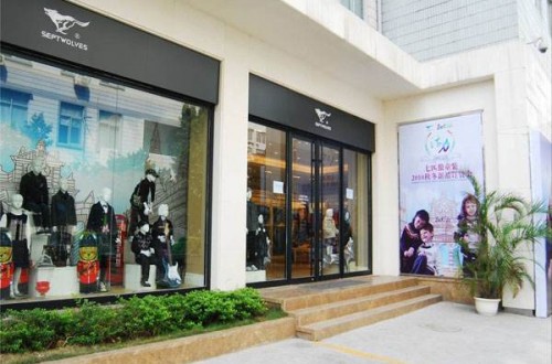 七匹狼官方旗舰店：盘点那些穿过七匹狼的男星们