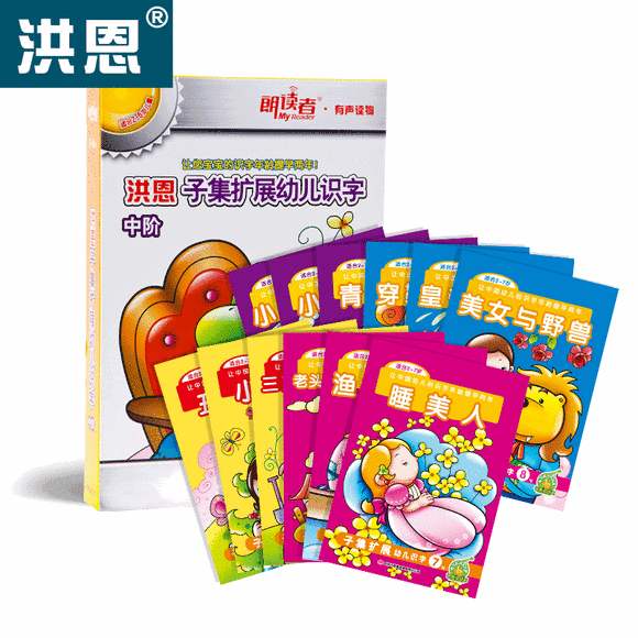 洪恩点读笔：秉承工匠精神，用匠心智造