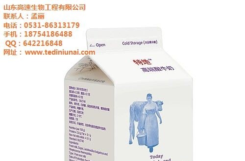 特地牛奶：地标食品，深入人心的那份“地道”