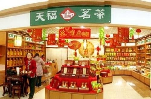 天福茗茶官网：天福茗茶目标市场定位和营销策略