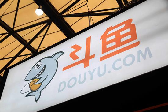 斗鱼更新招股书：2019年Q1营收14.89亿 利润1820万 