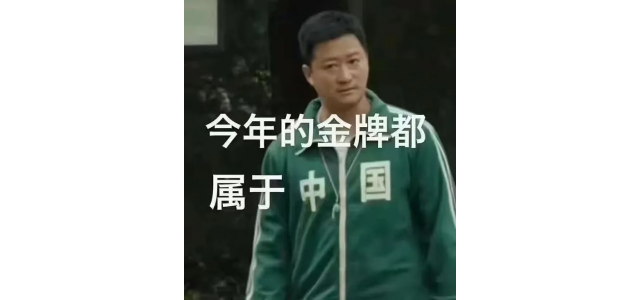 吴京让这个老品牌爆火，它能“起死回生”吗？