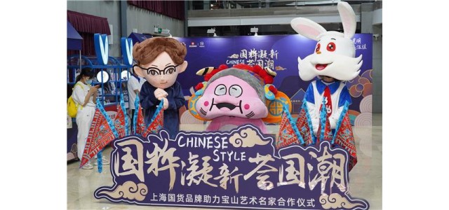 当国货遇上国粹，大白兔奶糖好像更甜了！