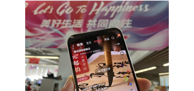 聚焦双11|转型为“新品牌”220个老品牌天猫双11翻倍。