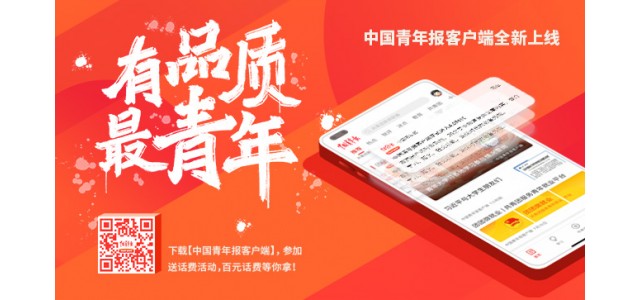 小心“烙印”！一些知名品牌对授权产品的质量有隐忧
