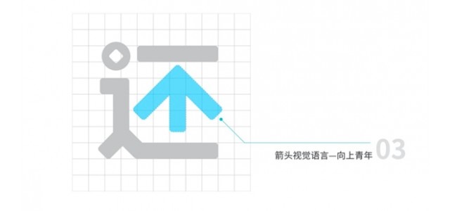 向上，有方向！白也推出了全新的形象。