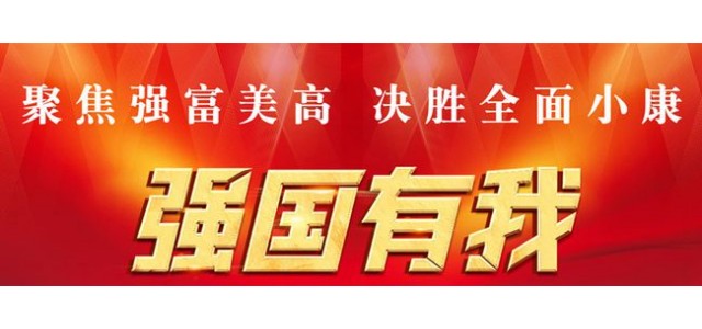 立足美丽乡村建设，打造法治宣传品牌