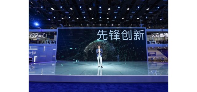 福特EVOS广州车展以惊艳的产品和服务上市，福特品牌迎来双核驱动