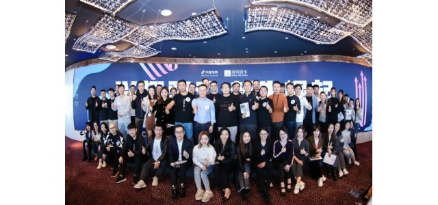 Tik  Tok电子商务公司；来源资本联合发布《新品牌成长趋势白皮书》