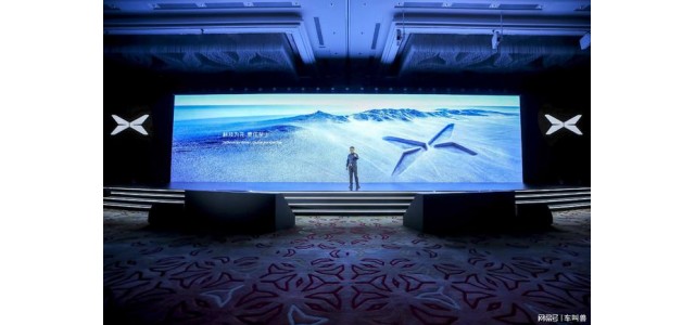 Xpeng汽车宣布品牌年轻化：新logo揭幕将为广州车展带来新车型。